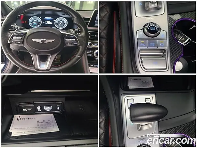 Genesis G70 2019 3.3 автомат (гидро), миниатюра 10