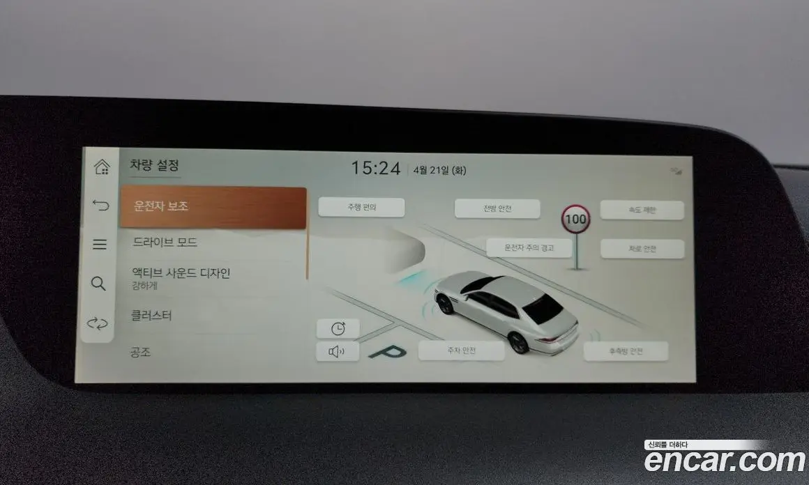 Genesis G90 2022 3.5 автомат (гидро), фото 21