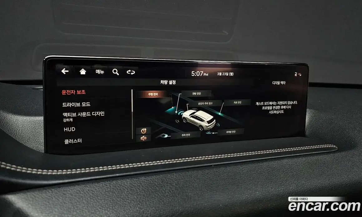 Genesis GV80 2021 2.5 автомат (гидро), фото 17