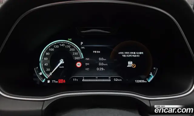 Genesis GV80 2023 2.5 автомат (гидро), миниатюра 8