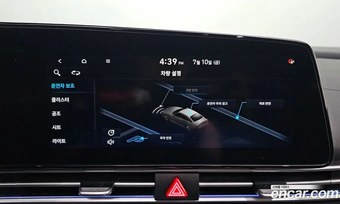 Hyundai Avante 2020 1.6 автомат (гидро), фото 18