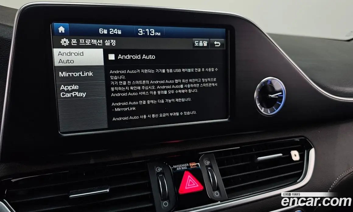 Hyundai Grandeur 2017 2.4 автомат (гидро), фото 19