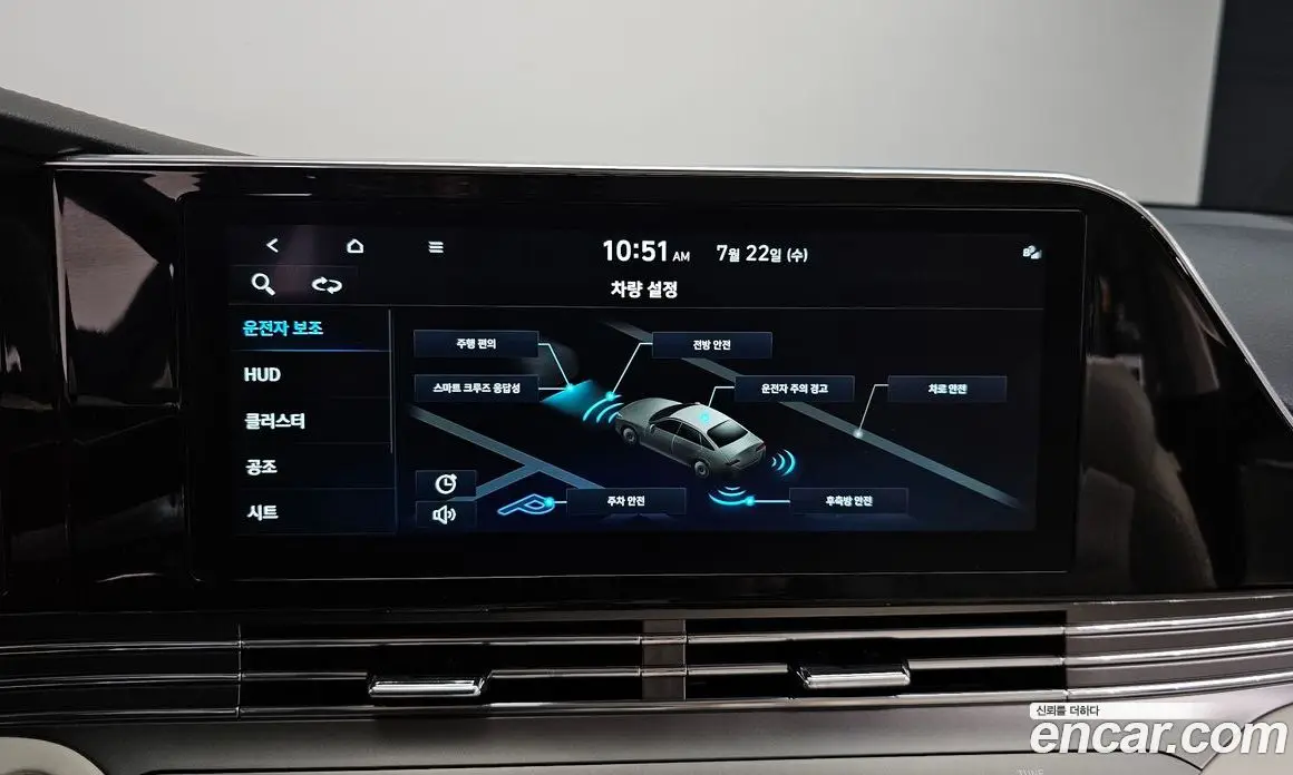 Hyundai Grandeur 2022 2.5 автомат (гидро), фото 29