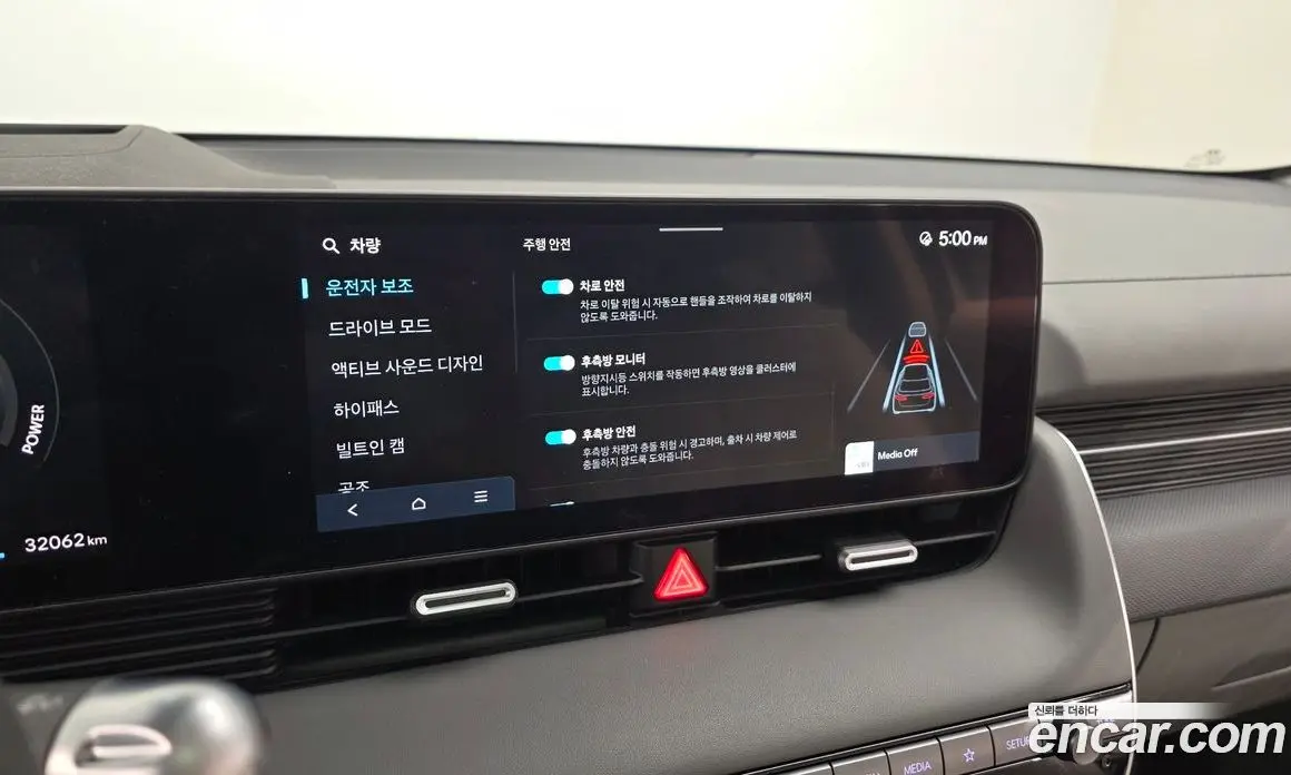 Hyundai Ioniq 5 2024 0.1 автомат (гидро), фото 14