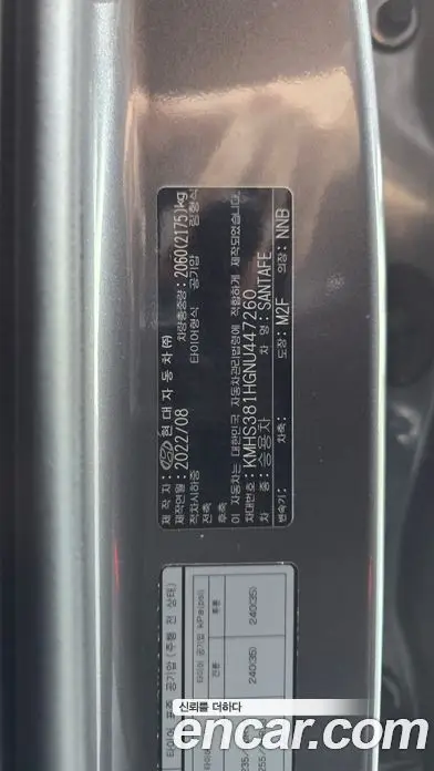 Hyundai Santa Fe 2022 2.2 автомат (гидро), фото 31