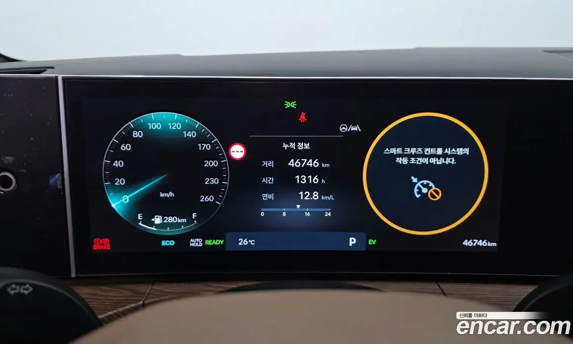 Hyundai Santa Fe 2023 1.6 автомат (гидро), фото 11