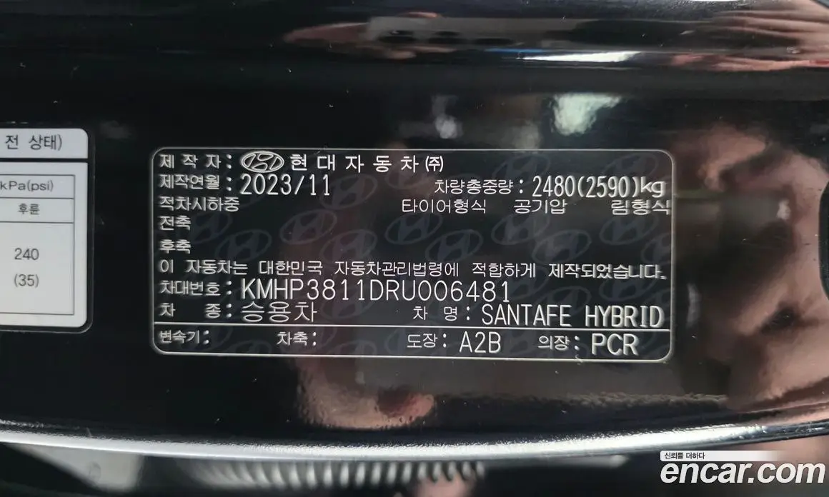 Hyundai Santa Fe 2023 1.6 автомат (гидро), фото 28