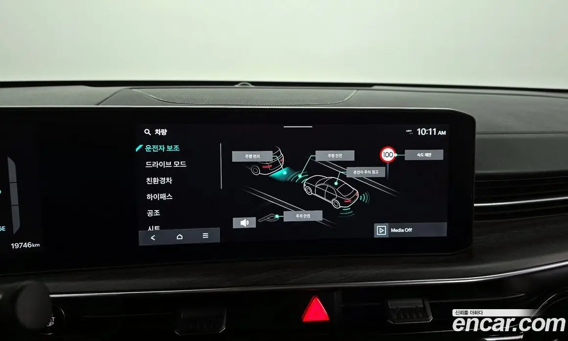 Kia K5 (Optima) 2024 2.0 автомат (гидро), фото 15