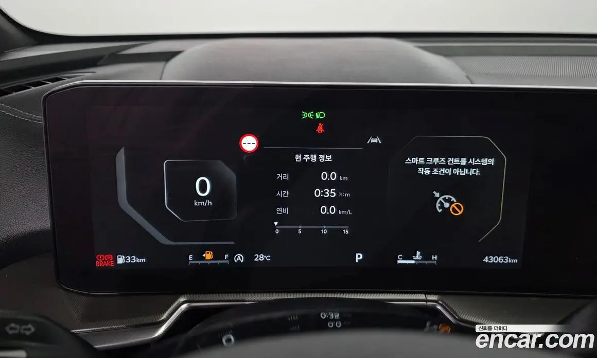Kia Sorento 2023 2.5 автомат (гидро), фото 11