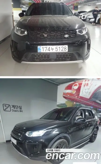 Land Rover Discovery Sport 2023 2.0 автомат (гидро), фото 3