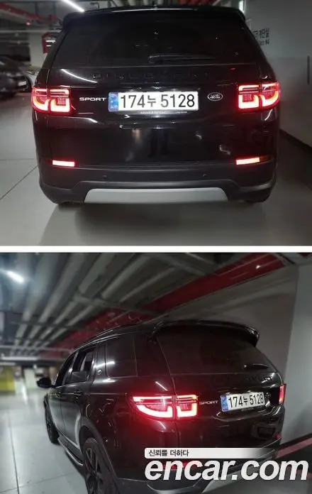 Land Rover Discovery Sport 2023 2.0 автомат (гидро), миниатюра 4