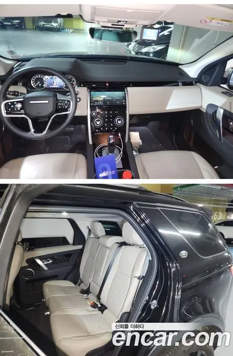 Land Rover Discovery Sport 2023 2.0 автомат (гидро), миниатюра 7