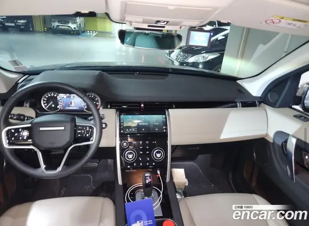Land Rover Discovery Sport 2023 2.0 автомат (гидро), миниатюра 9
