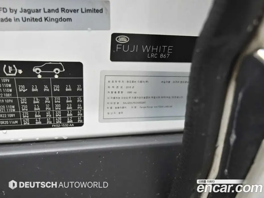 Land Rover Range Rover 2015 4.4 автомат (гидро), фото 20