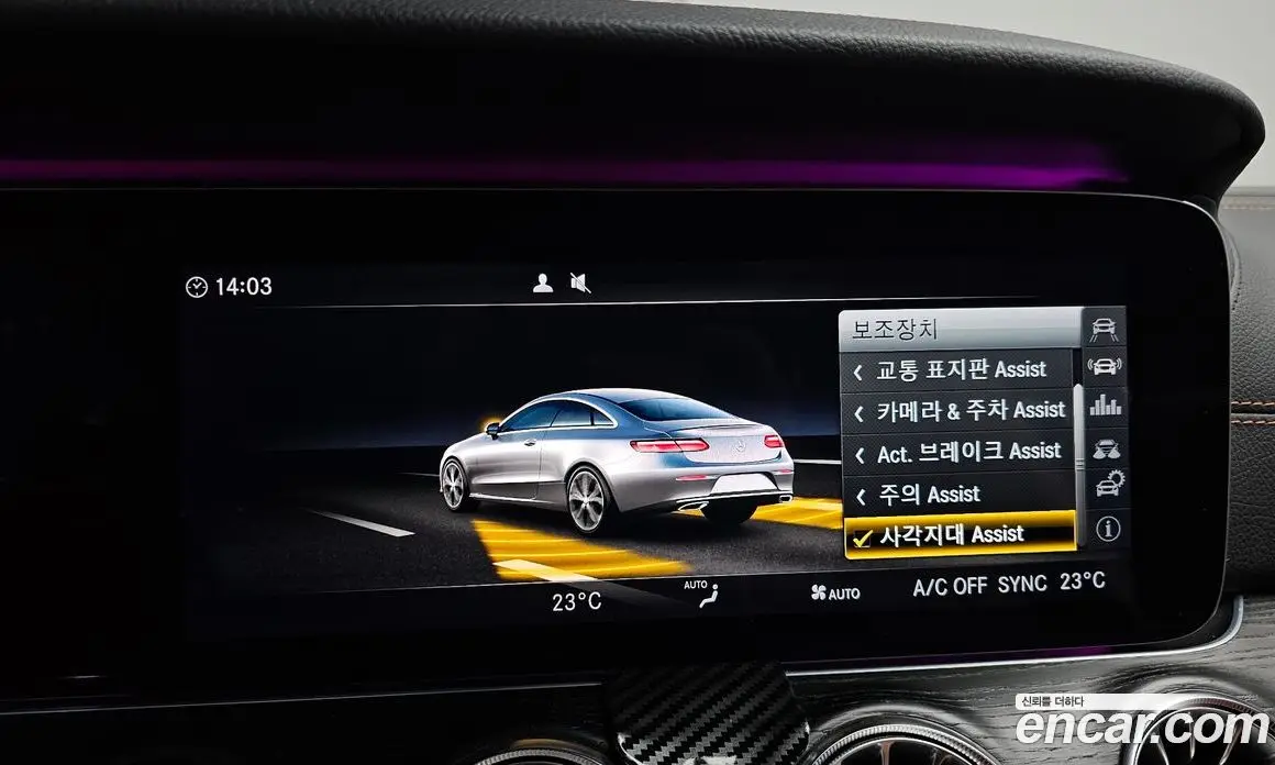Mercedes-Benz E-Class 2017 1.9 автомат (гидро), фото 18