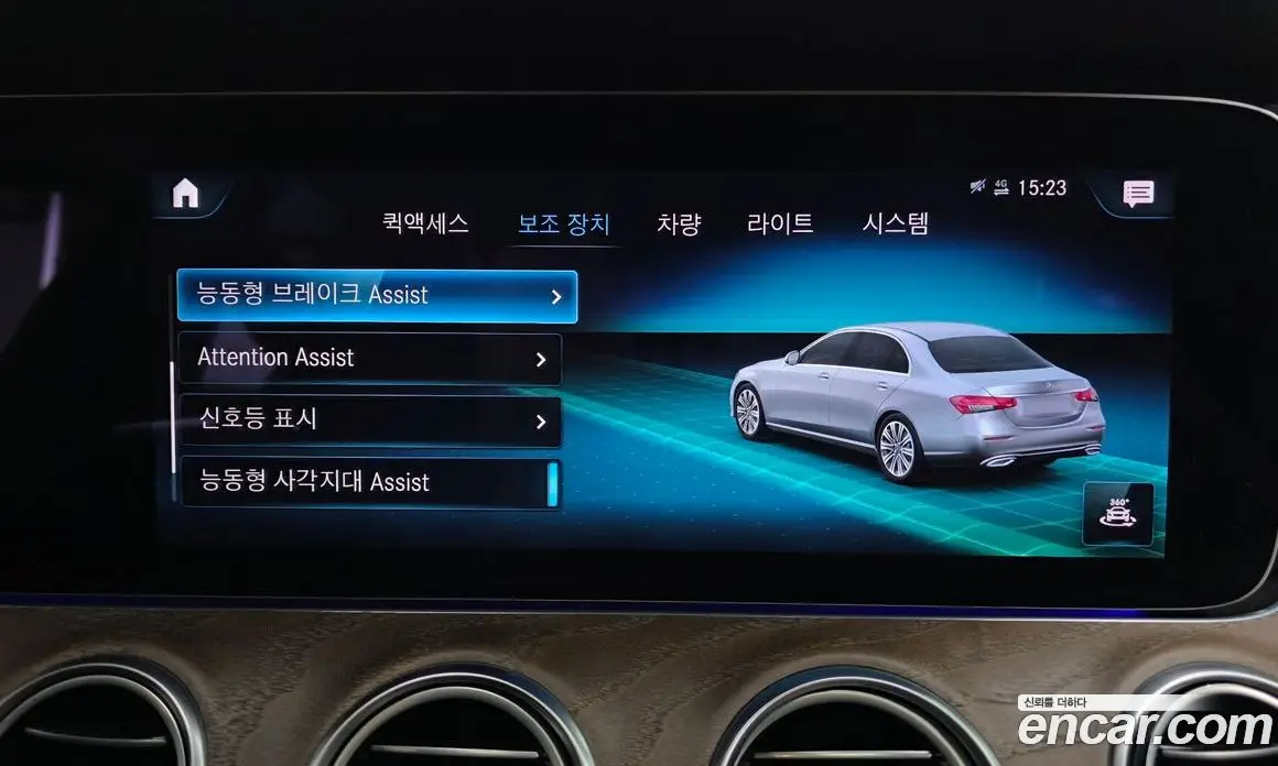 Mercedes-Benz E-Class 2022 2.0 автомат (гидро), фото 34
