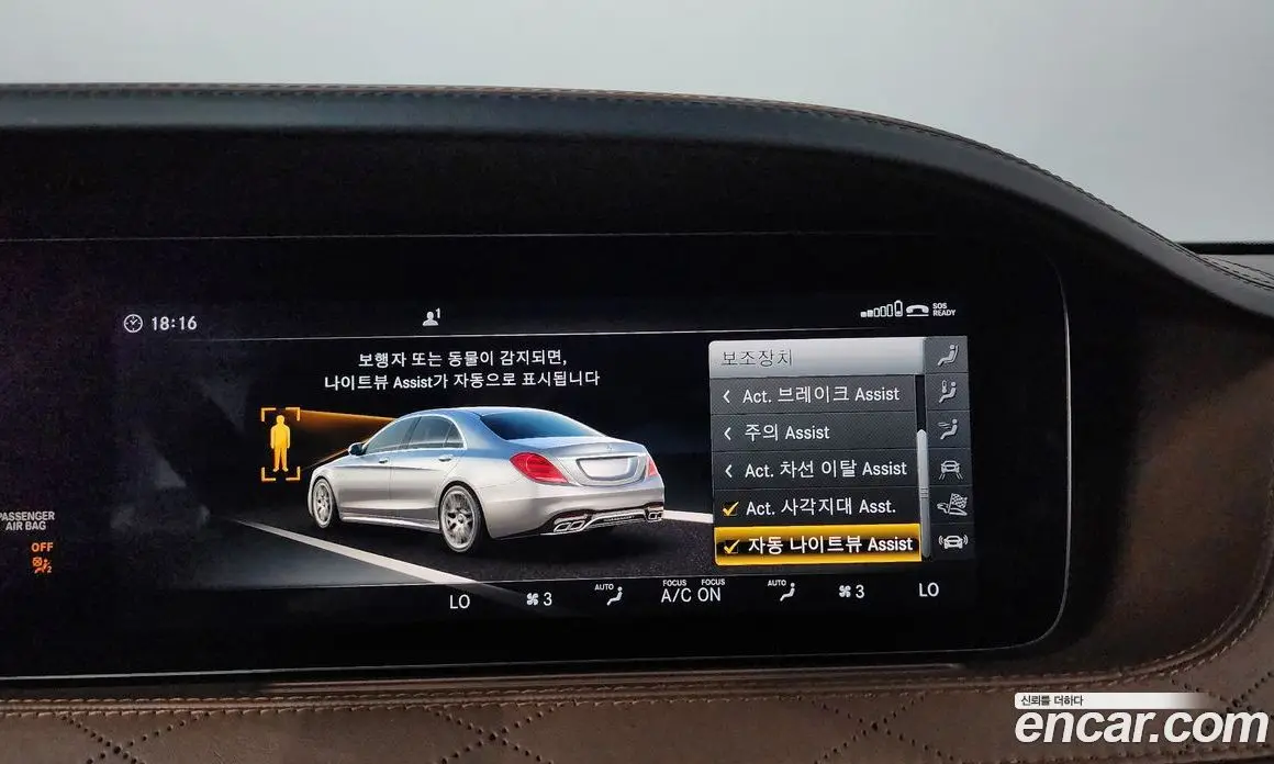 Mercedes-Benz S-Class 2018 4.0 автомат (гидро), фото 34
