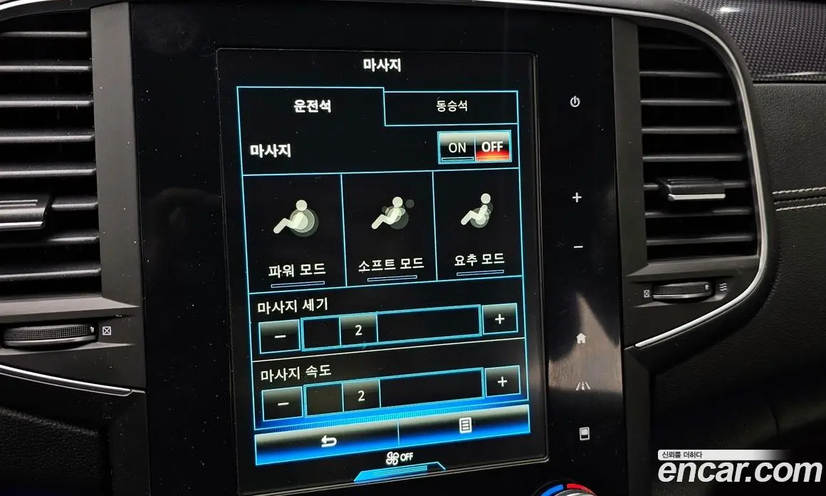 Renault (Samsung) SM6 2016 2.0 автомат (гидро), фото 16 Renault (Samsung) SM6 2016 2.0 автомат (гидро), фото 16
