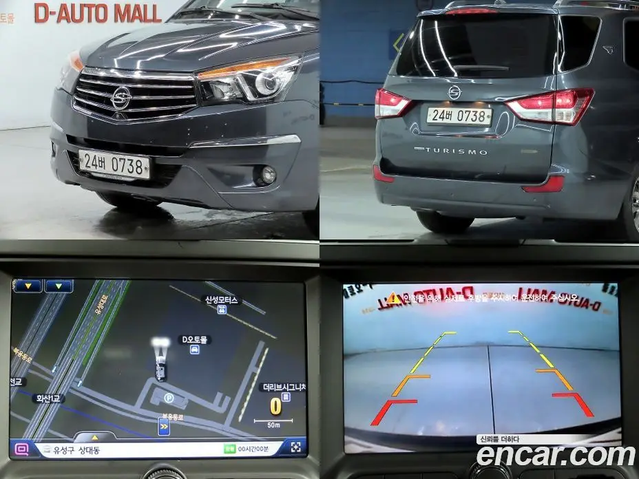 SsangYong Korando 2015 2.2 автомат (гидро), фото 17