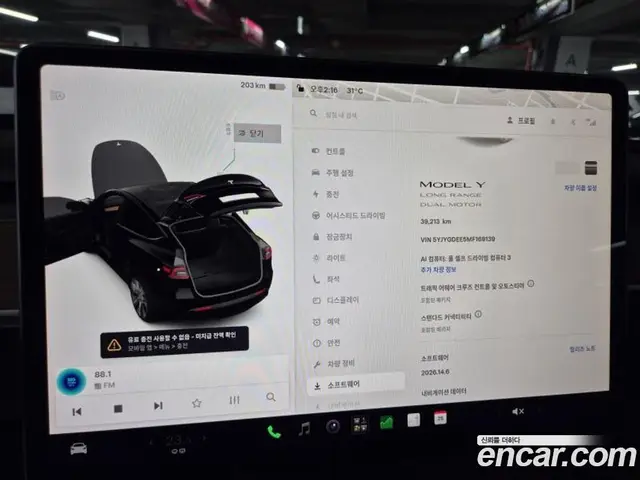 Tesla Model Y 2021 0.2 автомат (гидро), миниатюра 9