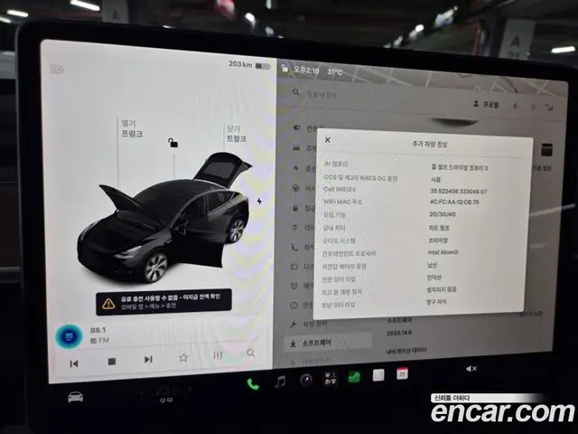 Tesla Model Y 2021 0.2 автомат (гидро), миниатюра 10