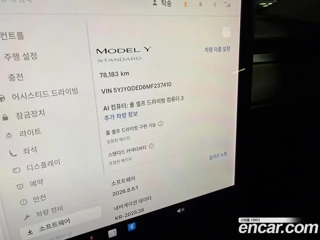 Tesla Model Y 2021 автомат (гидро), миниатюра 12