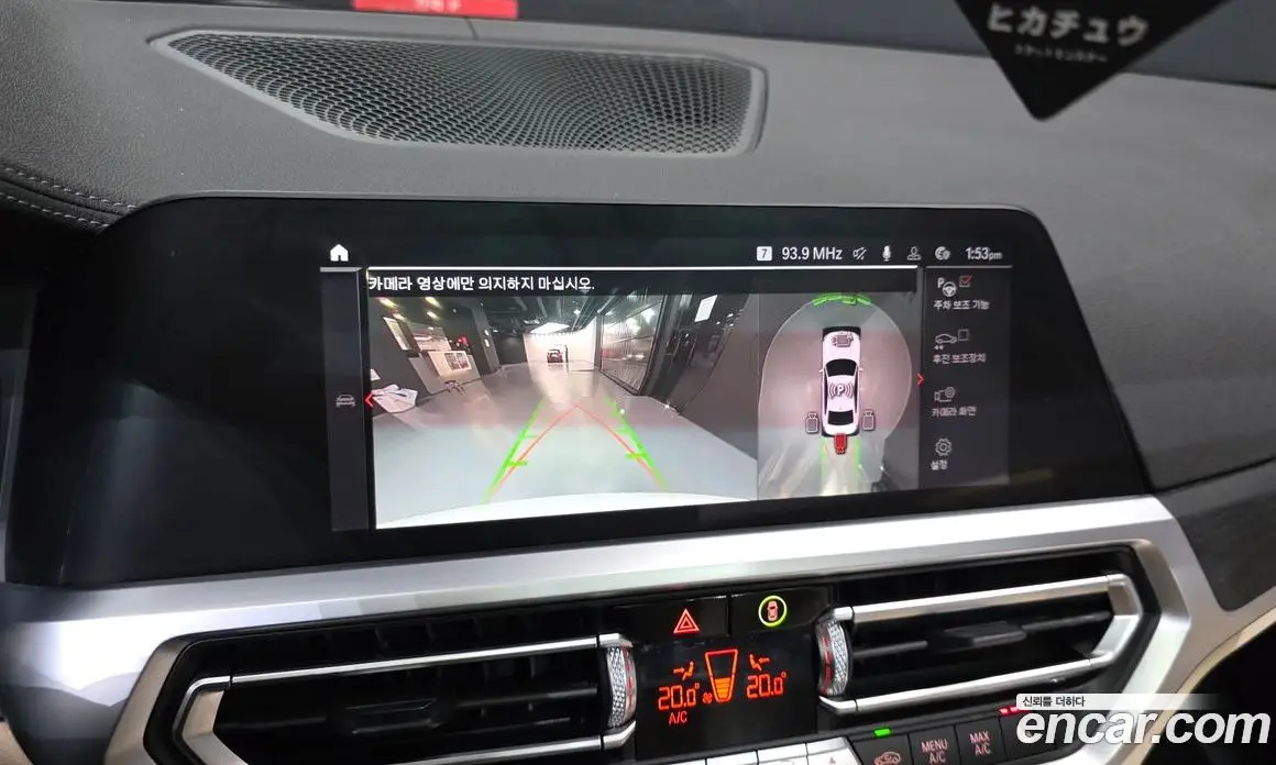 BMW 3 серия 2020 2.0 автомат (гидро), фото 21