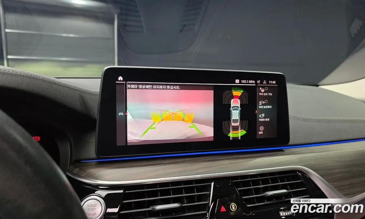 BMW 5 серия 2020 2.0 автомат (гидро), фото 16