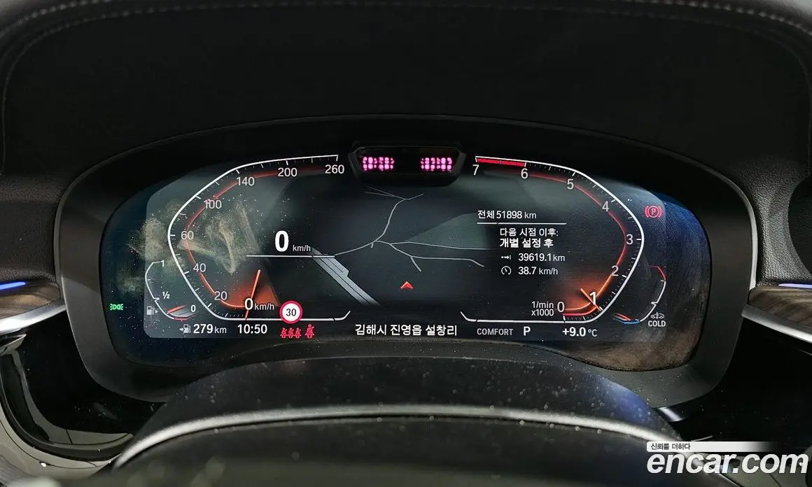BMW 5 серия 2022 2.0 автомат (гидро), фото 8 BMW 5 серия 2022 2.0 автомат (гидро), фото 8