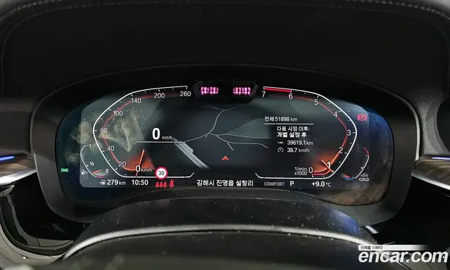 BMW 5 серия 2022 2.0 автомат (гидро), миниатюра 8 BMW 5 серия 2022 2.0 автомат (гидро), миниатюра 8