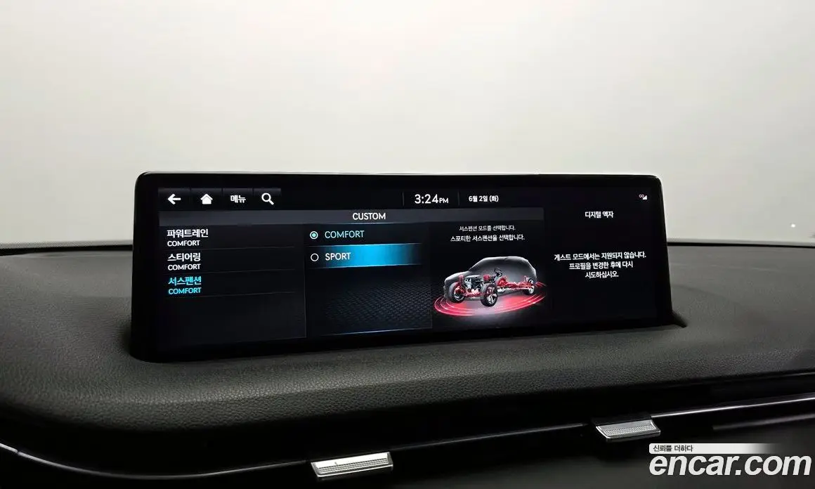 Genesis GV70 2021 2.5 автомат (гидро), фото 24