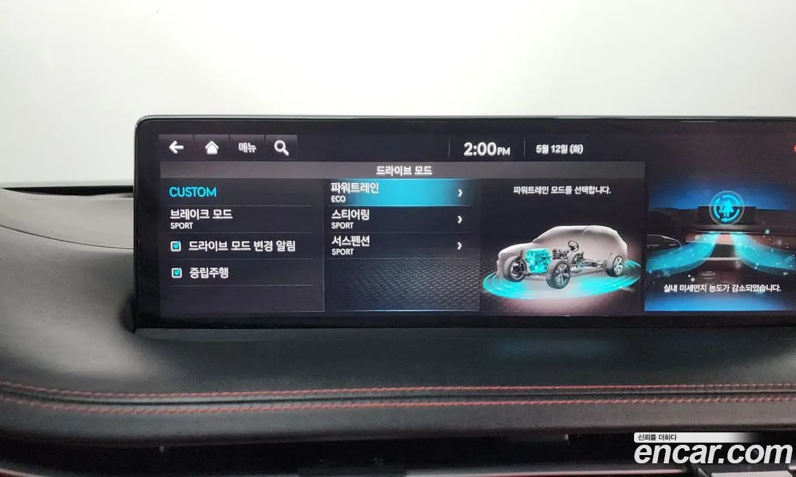 Genesis GV70 2021 2.5 автомат (гидро), фото 34
