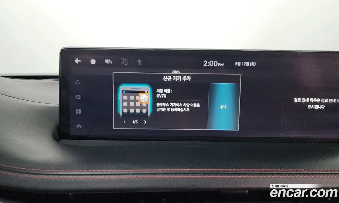 Genesis GV70 2021 2.5 автомат (гидро), фото 36