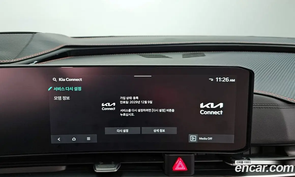 Kia Carnival 2024 2.2 автомат (гидро), фото 30