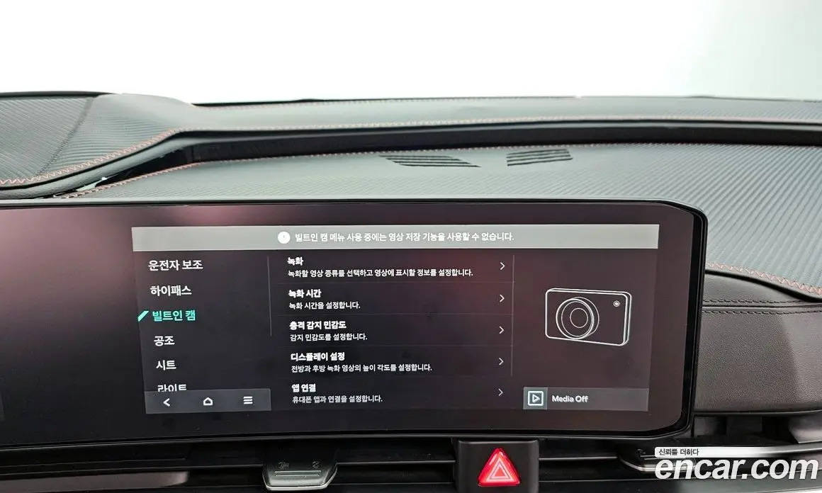 Kia Carnival 2024 2.2 автомат (гидро), фото 32