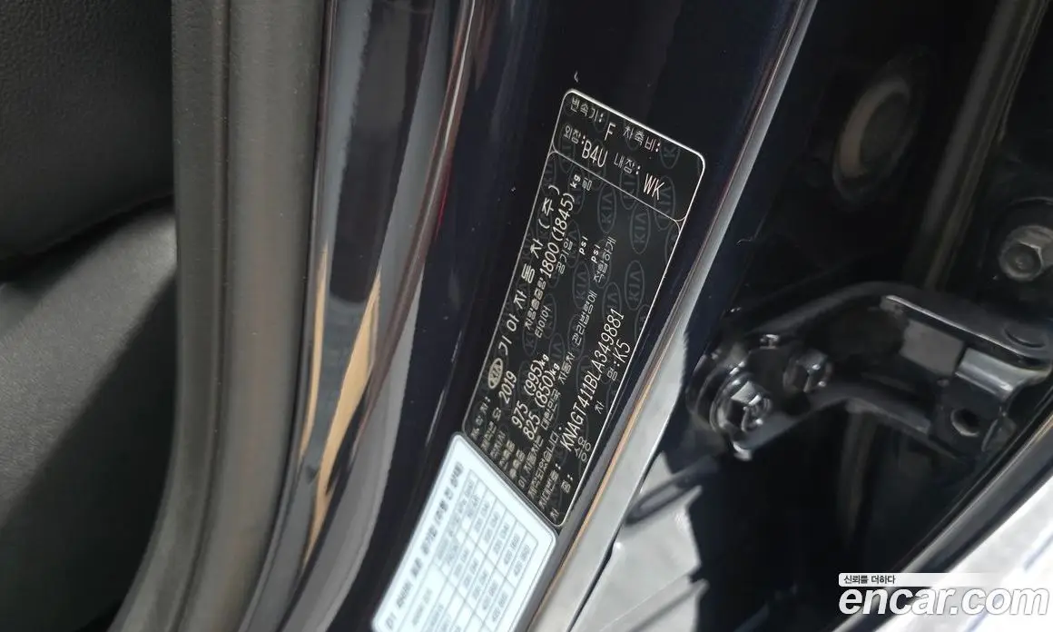 Kia K5 (Optima) 2019 2.0 автомат (гидро), фото 31
