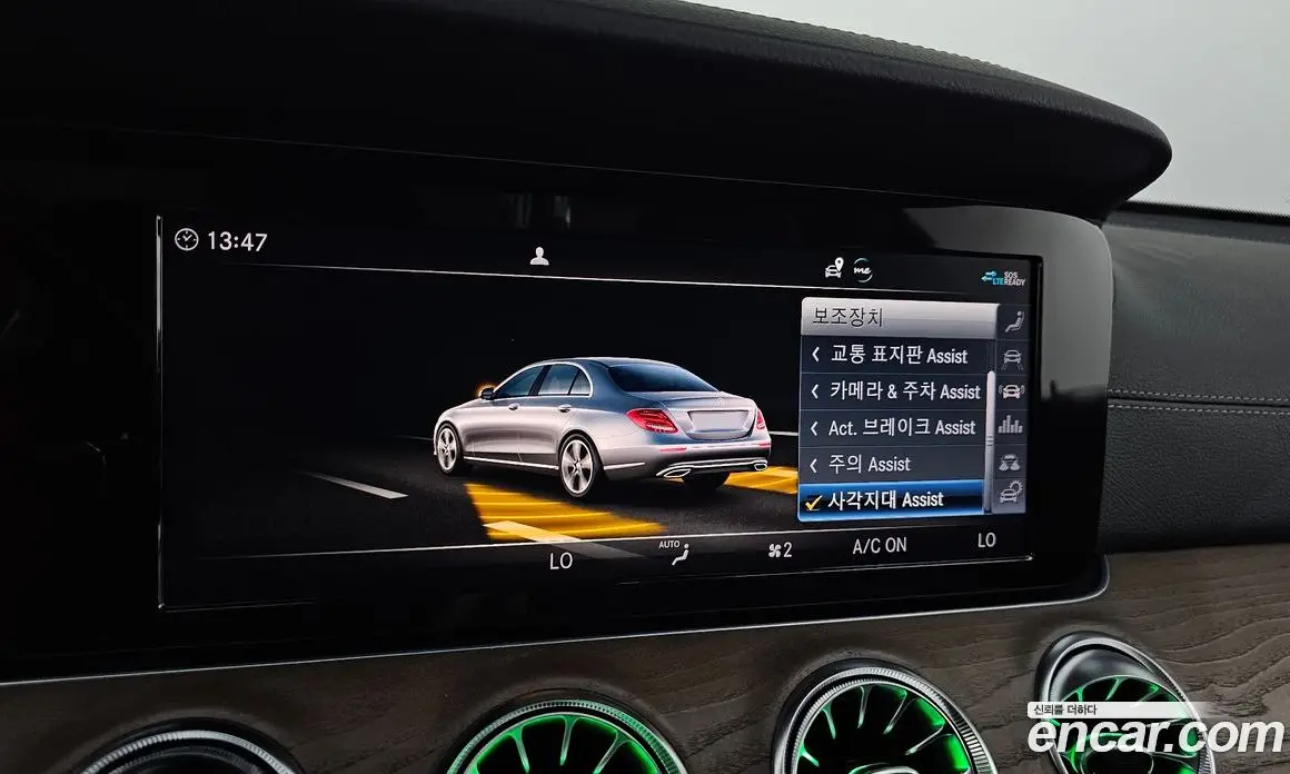 Mercedes-Benz E-Class 2020 1.9 автомат (гидро), фото 30