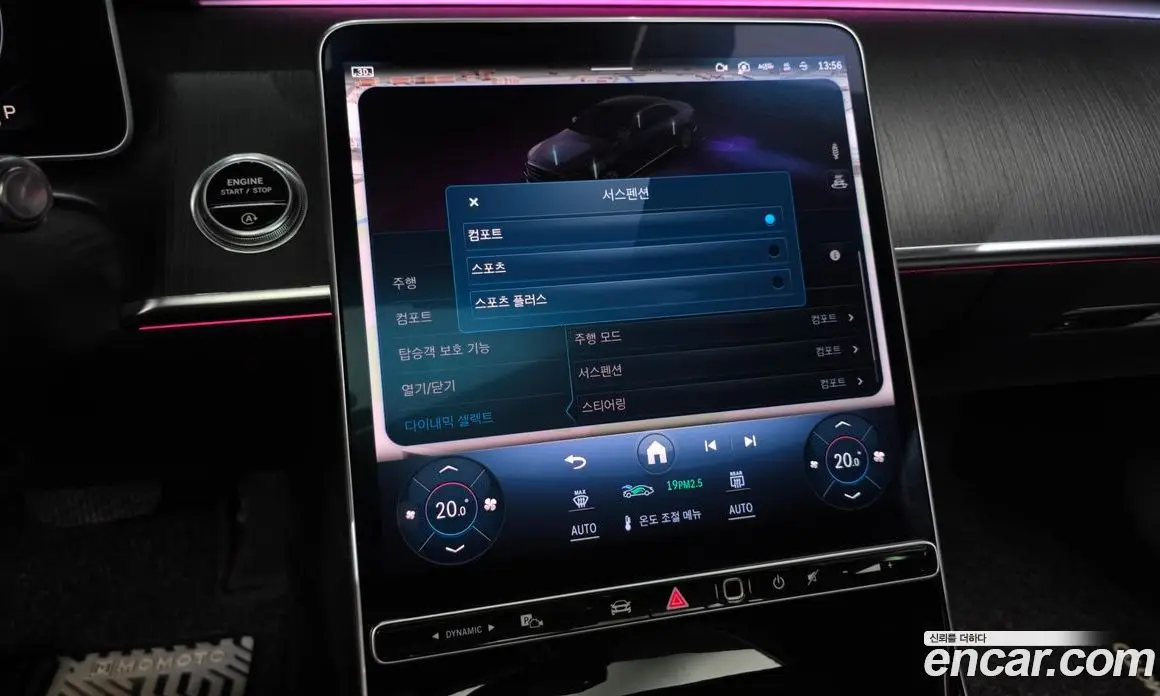 Mercedes-Benz S-Class 2021 2.9 автомат (гидро), фото 22