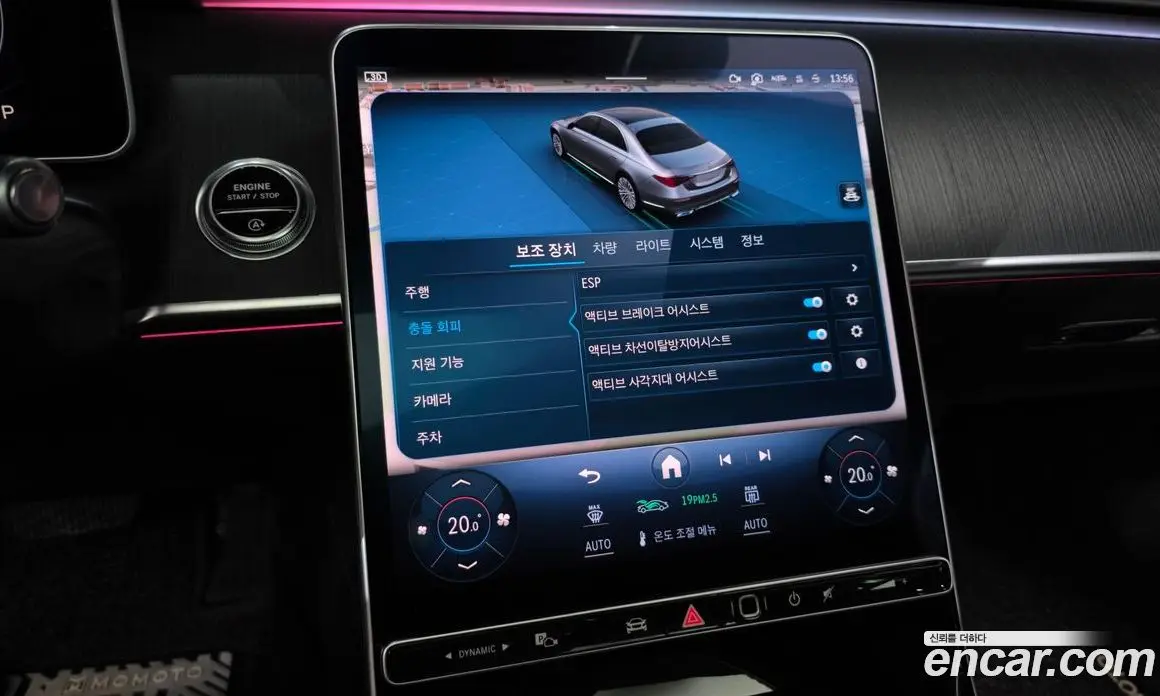 Mercedes-Benz S-Class 2021 2.9 автомат (гидро), фото 32