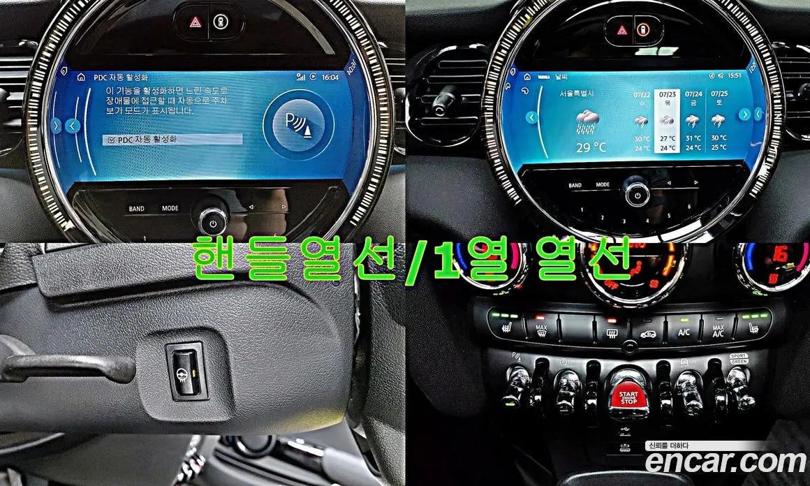 Mini Cooper 2024 1.5 автомат (гидро), фото 15