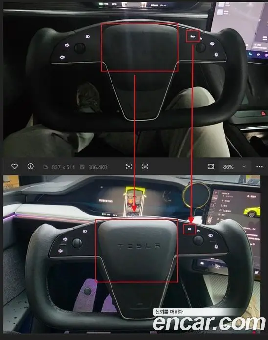 Tesla Model X 2023 автомат (гидро), миниатюра 7