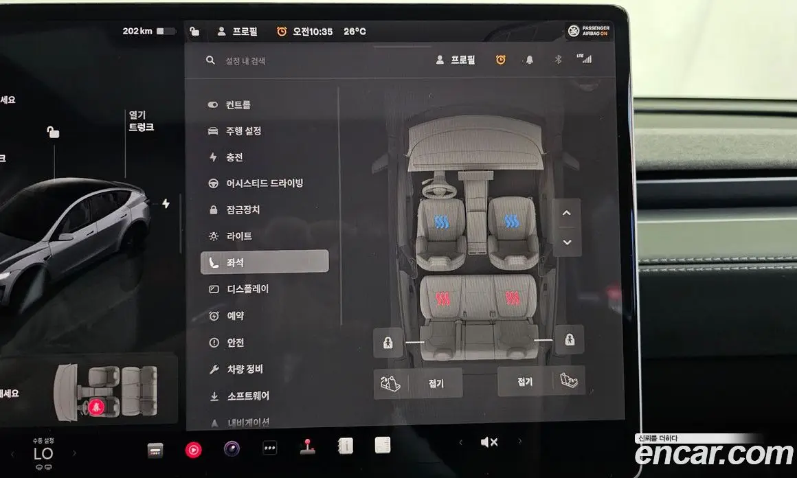 Tesla Model Y 2025 0.2 автомат (гидро), фото 18