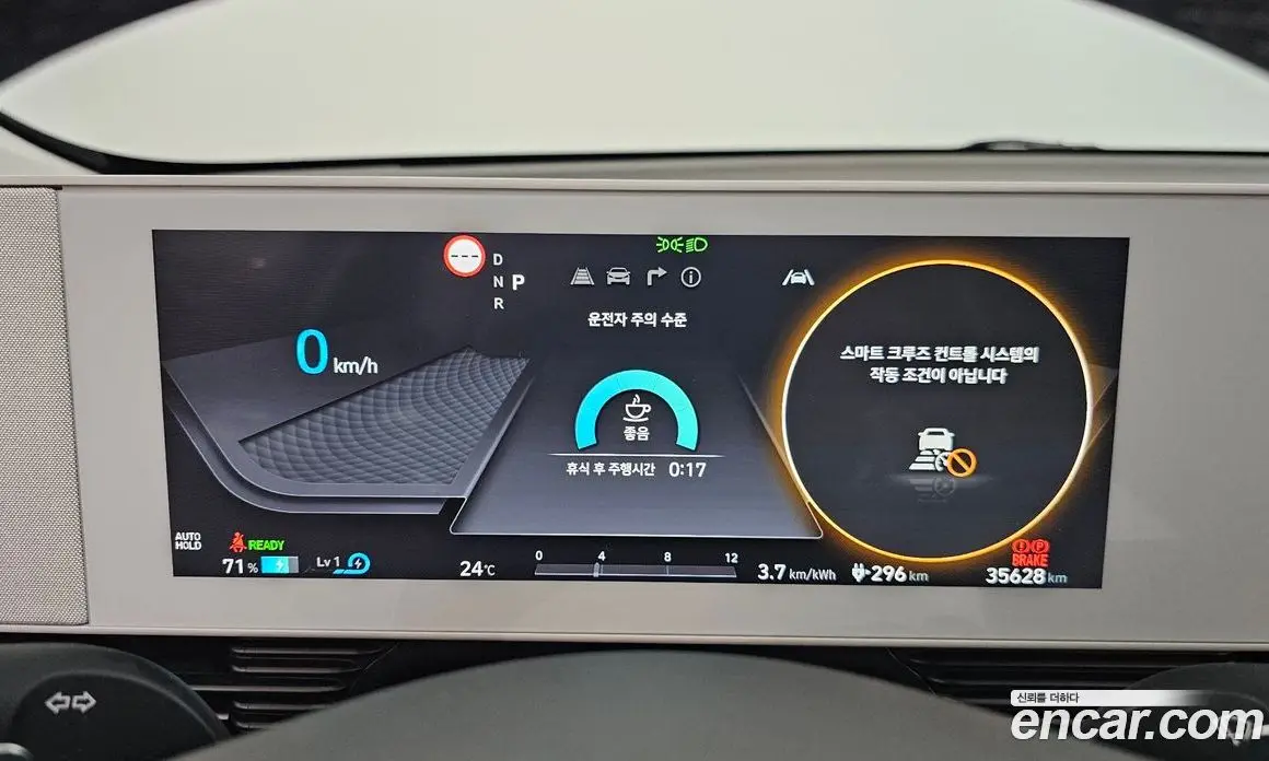 Hyundai Ioniq 5 2021 0.1 автомат (гидро), фото 8