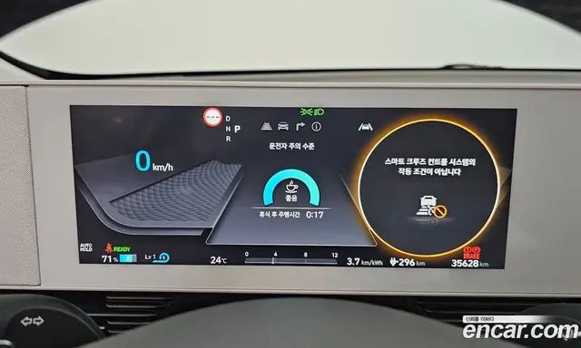 Hyundai Ioniq 5 2021 0.1 автомат (гидро), миниатюра 8
