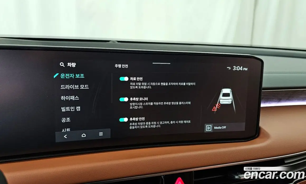 Kia K8 2025 2.5 автомат (гидро), фото 16 Kia K8 2025 2.5 автомат (гидро), фото 16