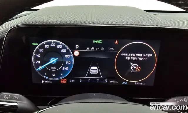 Kia Niro 2022 1.6 автомат (гидро), миниатюра 8
