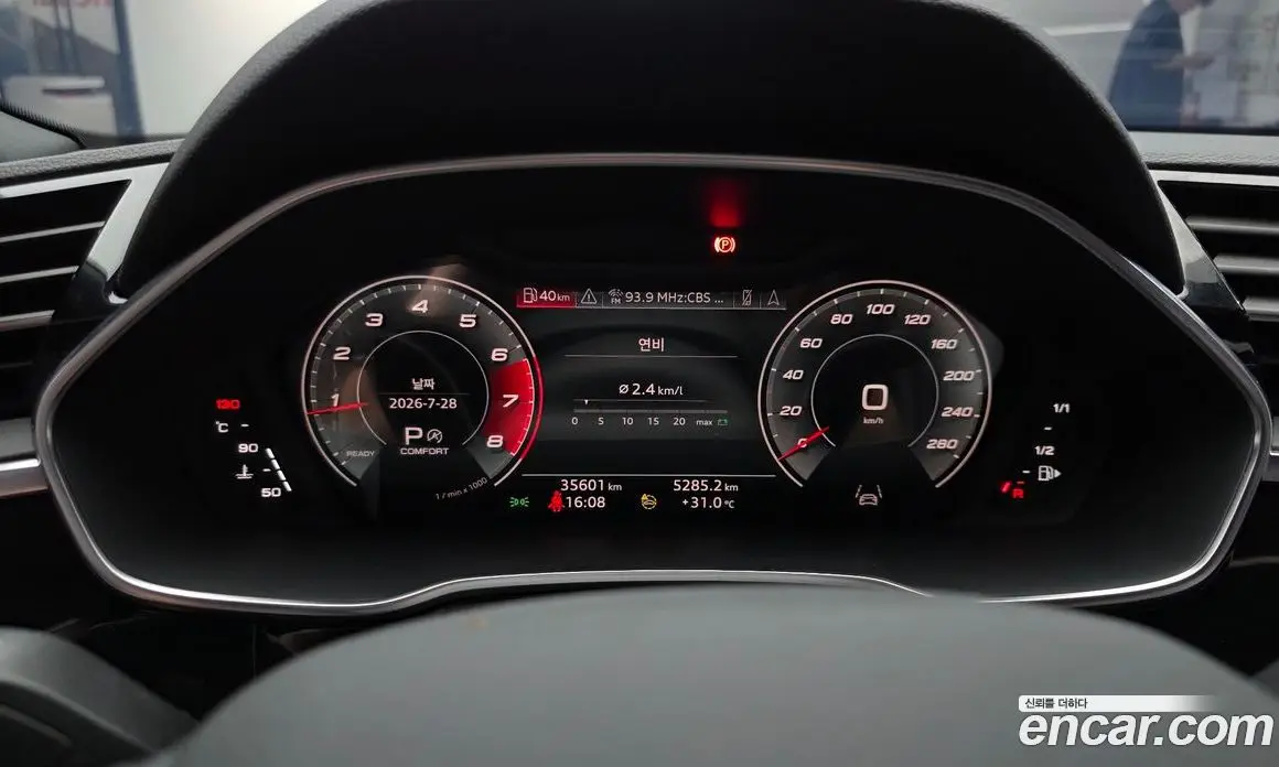 Audi Q3 2024 2.0 автомат (гидро), фото 8 Audi Q3 2024 2.0 автомат (гидро), фото 8