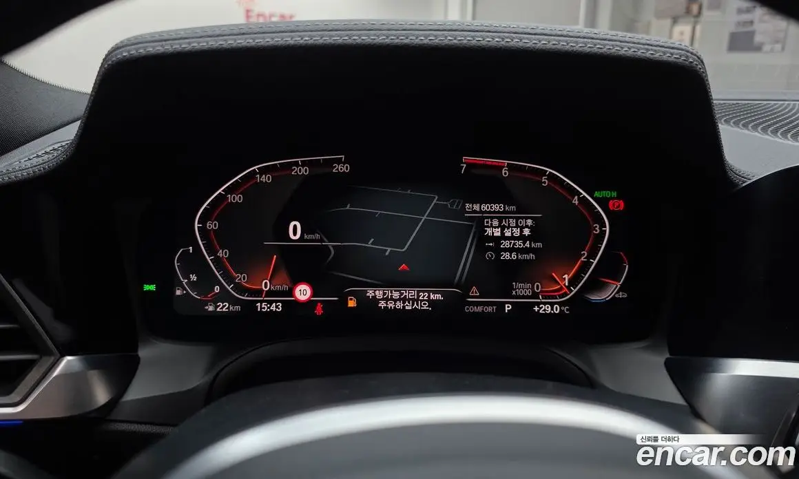 BMW 4 серия 2022 2.0 автомат (гидро), фото 8