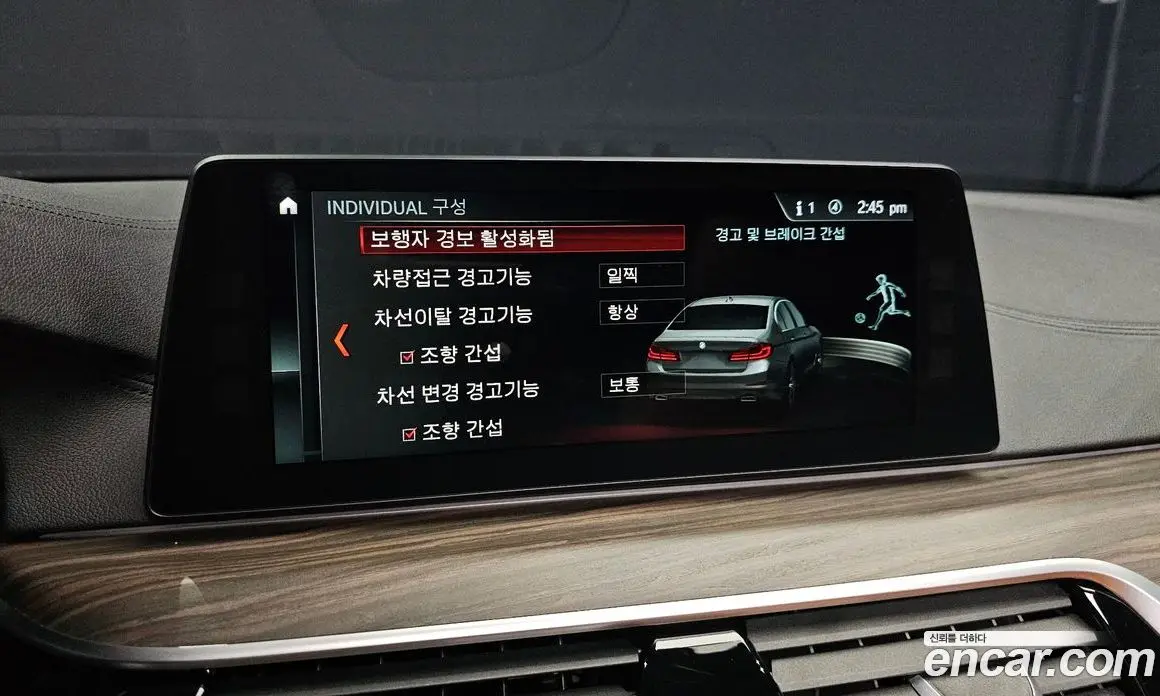 BMW 5 серия 2017 2.0 автомат (гидро), фото 16 BMW 5 серия 2017 2.0 автомат (гидро), фото 16