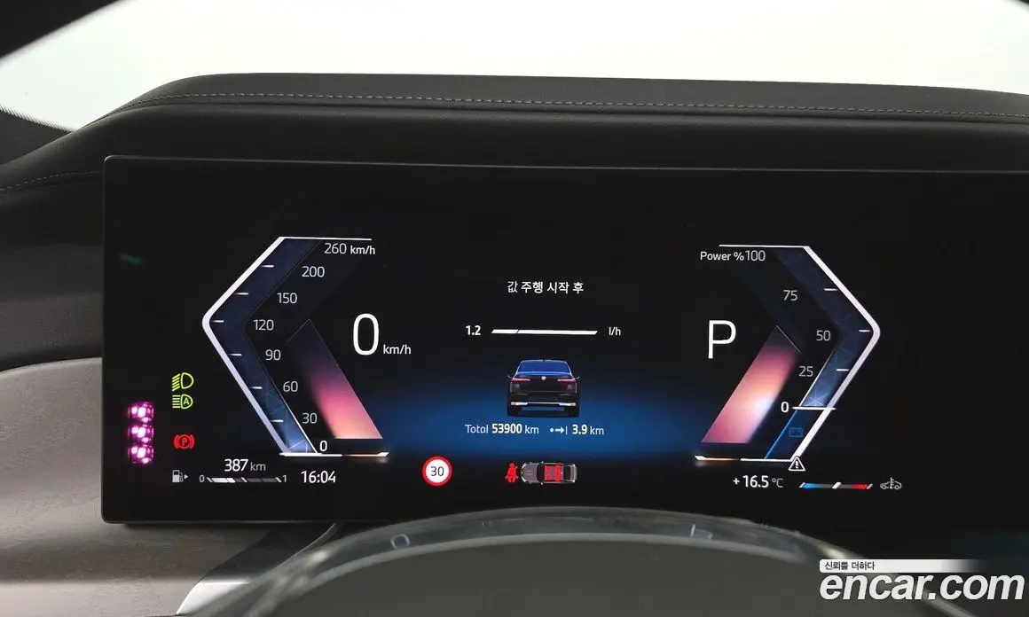 BMW 7 серия 2023 3.0 автомат (гидро), фото 8 BMW 7 серия 2023 3.0 автомат (гидро), фото 8